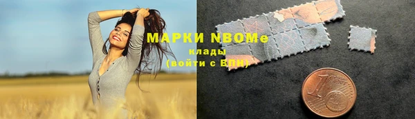 марки nbome Абинск